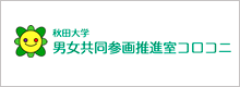 金鲨银鲨_森林舞会游戏-下载|官网男女共同参画推進室コロコニ